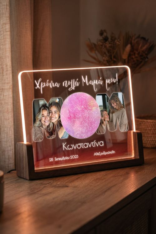 Δώρο για Μαμά, Προσωποποιημένο Φωτιστικό LED με Φωτογραφίες