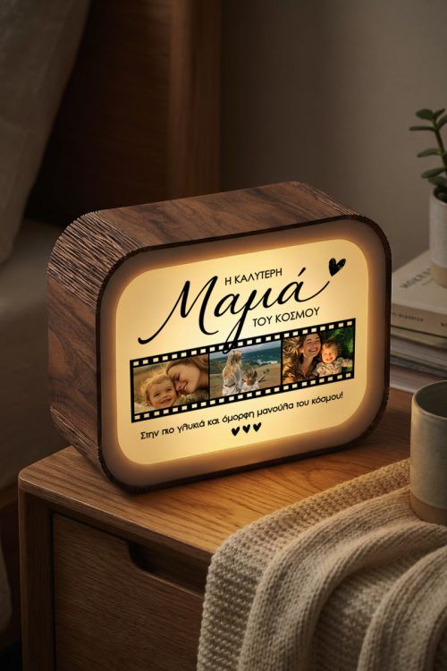 Lightbox Επιτραπέζιο, Δώρο για Μαμά με Φωτογραφίες Film