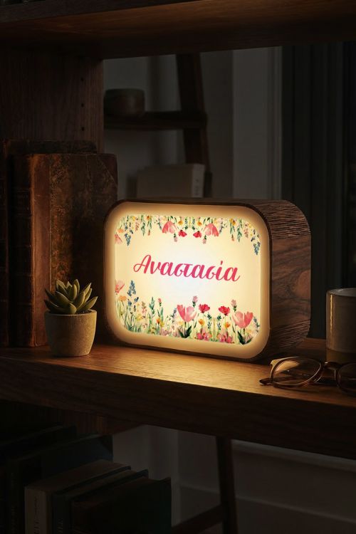 Lightbox Προσωποποιημένο με Όνομα & Σχέδιο Λουλούδια
