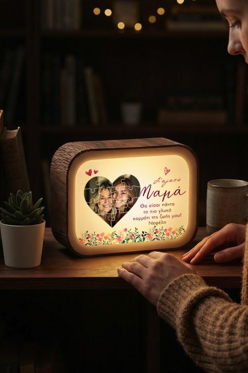 Premium Δώρο Lightbox για Μαμά με Φωτογραφία Καρδιά Παζλ