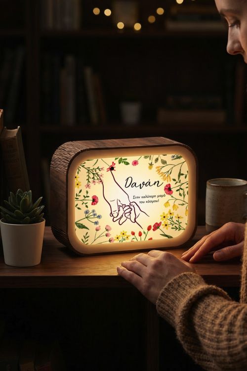 Lightbox Φωτιστικό με Όνομα & Αφιέρωση, Δώρο για Μητέρα