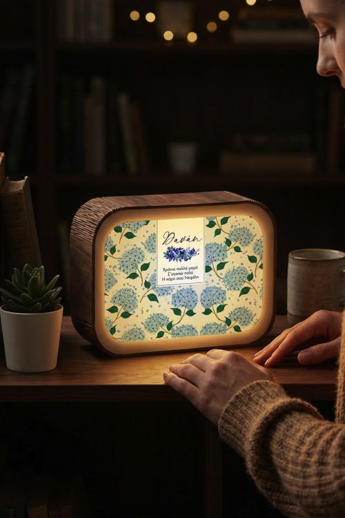 Δώρο για Μαμάδες - Premium Lightbox με Όνομα & Αφιέρωση