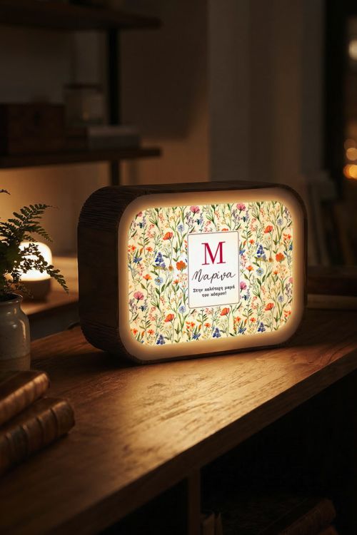 Lightbox για Μαμά με Όνομα & Κομψό Design Λουλουδιών