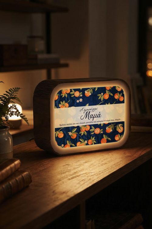 Δώρο Μαμάς: Premium LED Lightbox με Αφιέρωση