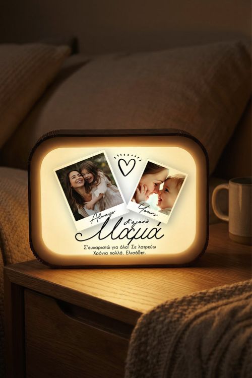 Φωτιστικό LED Lightbox με Φωτογραφίες Πολαρόιντ για Μαμά