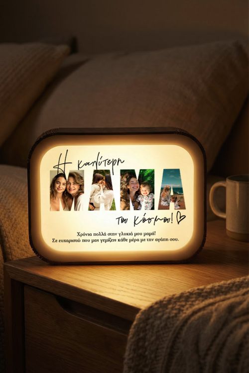 Deluxe Lightbox, Δώρο για Μητέρα με Φωτογραφίες & Αφιέρωση