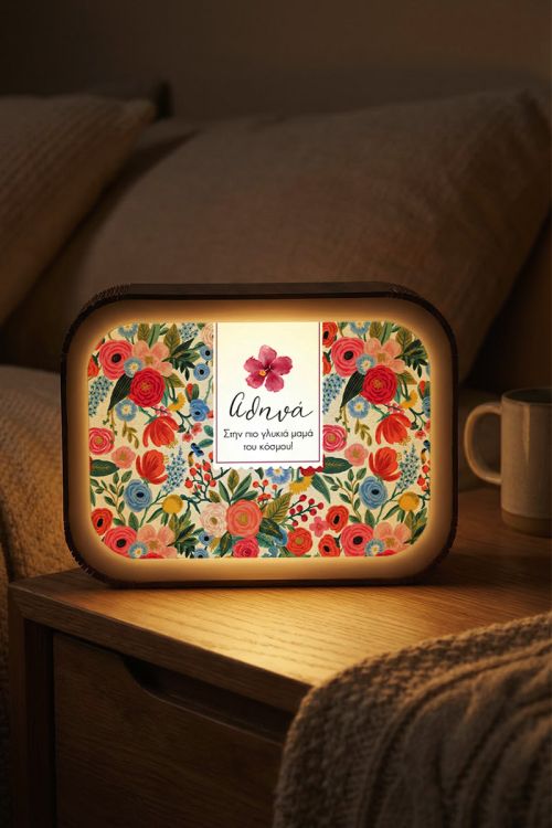 Premium Lightbox, Δώρο για Μητέρα με Όνομα & Αφιέρωση