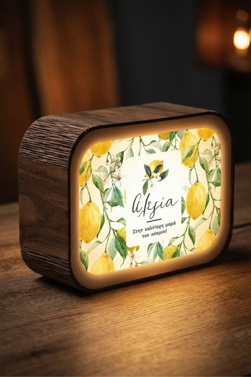 Premium Δώρο Lightbox για Μαμά με Όνομα, Αφιέρωση & Λεμόνια