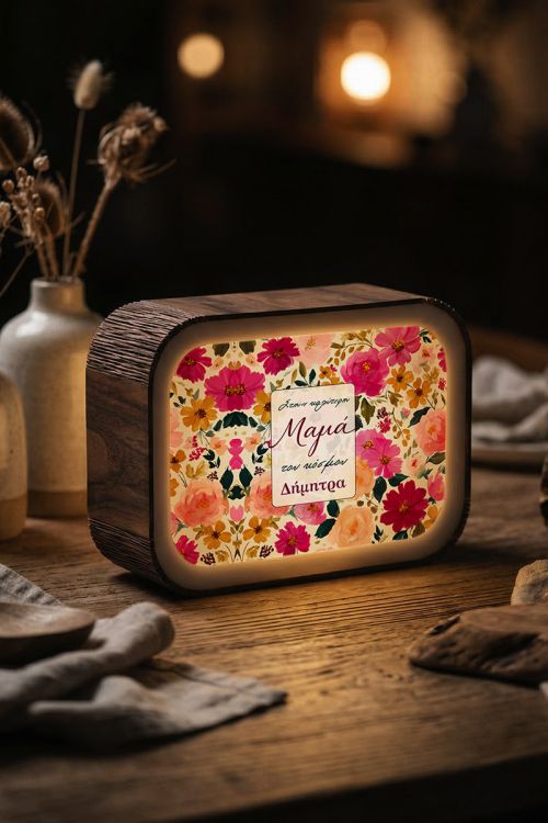 Δώρο για Μαμά Lightbox με Όνομα - Best Mom Of The World