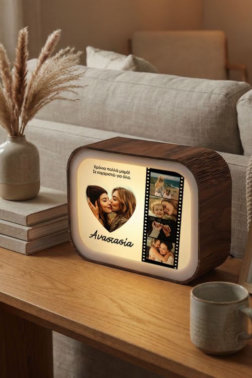 Δώρο για Μαμά – Lightbox Φωτιστικό με Φωτογραφίες Heart Film