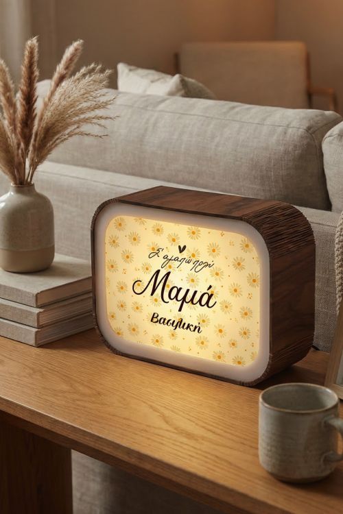 Lightbox με Μαργαρίτες & Μοντέρνο Design - Δώρο για Μαμά