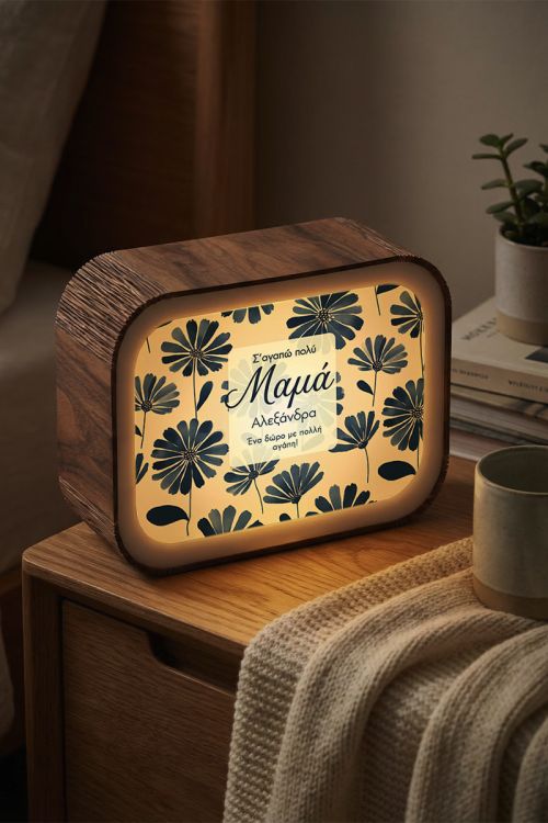 Premium Lightbox με Όνομα, Δώρο για Γιορτή Μητέρας