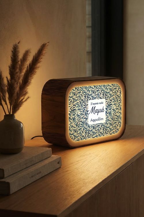 Premium Δώρο για Μαμά - Lightbox Φωτιστικό με Όνομα