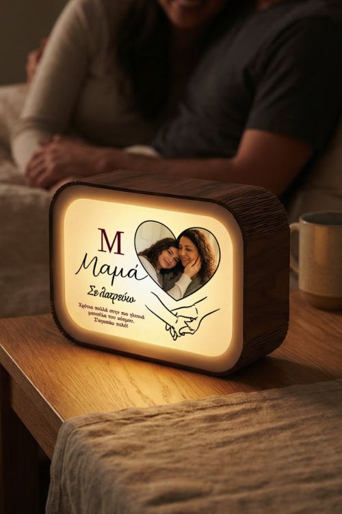 Φωτιστικό Lightbox με Φωτογραφία Καρδιά, Ιδέα Δώρου για Μαμά