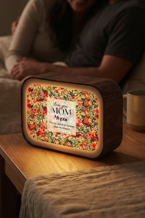 Φωτιστικό LED Lightbox με Όνομα για Μαμά - Love You Mom