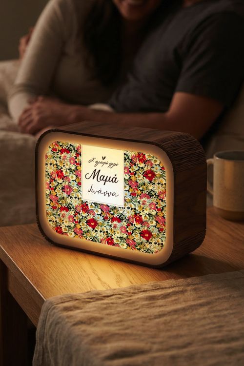 Προσωποποιημένο Lightbox με Όνομα, Δώρο για Μητέρα