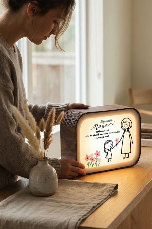 Φωτιστικό LED Lightbox, Δώρο απο Κορίτσι για Μαμά με Αφιέρωση