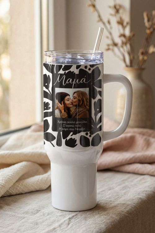 Tumbler Θερμός Premium με Φωτογραφία, Δώρο για Μητέρες