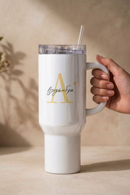 Tumbler Θερμός Μεγάλο με Χερούλι, Δώρο για Γιορτή Μητέρας