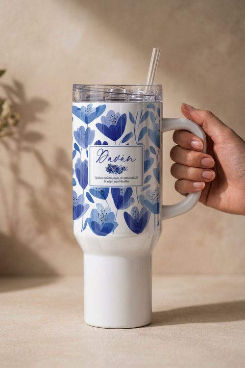 Θερμός Tumbler - Μεγάλο Ποτήρι με Λαβή, Δώρο για Μαμάδες