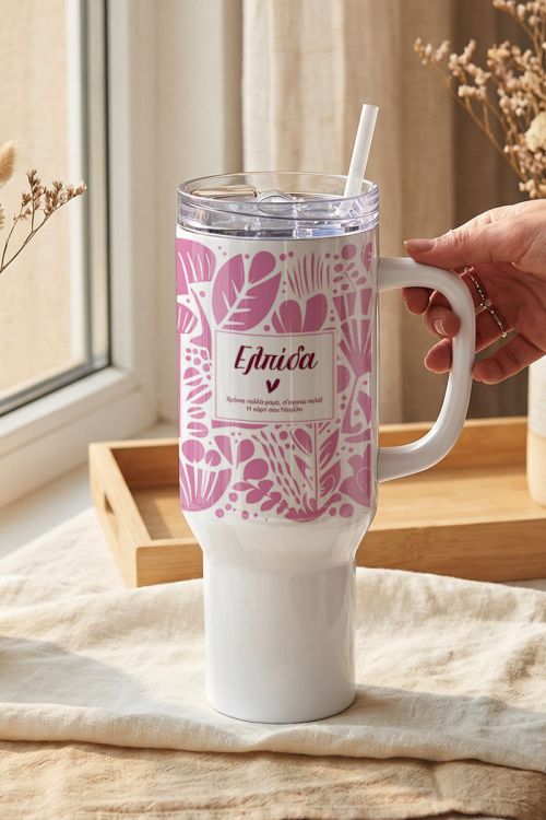 Luxury Θερμός Tumbler Μεγάλο με Λαβή, Δώρο για Μητέρα