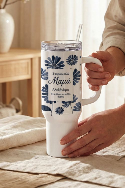 Θερμός Tumbler με Καλαμάκι, Δώρο για Μητέρα που Ξεχωρίζει