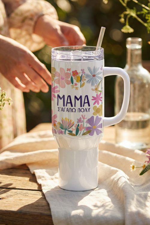 Θερμός Tumbler Προσωποποιημένο με Λαβή, Δώρο για Μητέρα