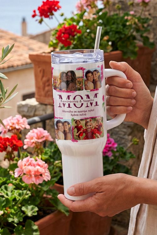 Premium Tumbler Θερμός Οικολογικό με Αφιέρωση, Δώρο για Μαμά