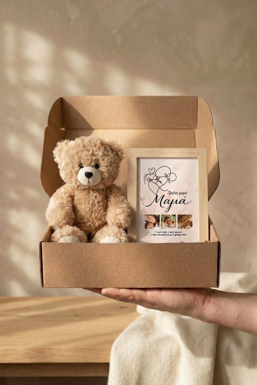 Premium Gift Box με Κορνίζα & Αρκουδάκι, Δώρο για Μαμάδες
