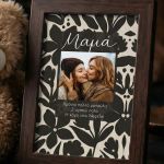 set-doro-gia-mama-arkoudaki-me-korniza-walnut-b-0003-1.jpg
