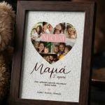 set-doro-gia-mama-arkoudaki-me-korniza-walnut-b-0006-1.jpg