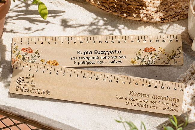Προσωποποιημένα δώρα για δασκάλα ή δάσκαλο με όνομα και εκτύπωση