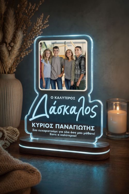 Φωτιστικό LED με Φωτογραφία, Αναμνηστικό Δώρο για Δάσκαλο
