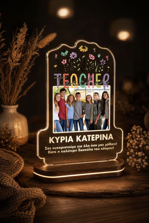 Φωτιστικό με Φωτογραφία, Δώρο για την Αγαπημένη Δασκάλα