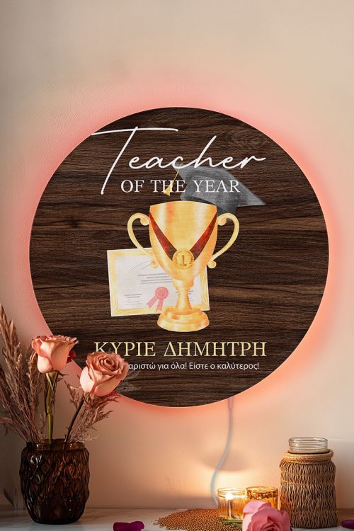 Φωτιστικό Τοίχου, Ιδανικό Αανμνηστικό Δώρο για Δάσκαλο