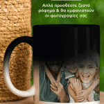 myikona-ceramic-mug-fathers-h-0017-1.jpg