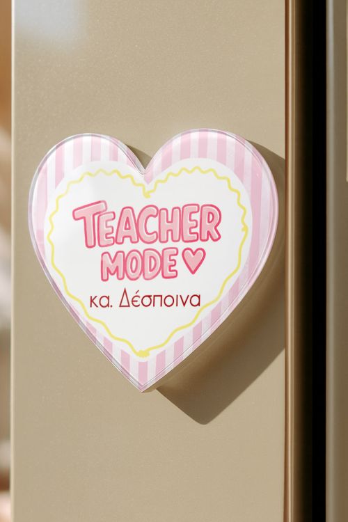 Μαγνητάκι Ψυγείου σε Σχήμα Καρδιά, Δώρο Ενθυμιο για Δασκάλα