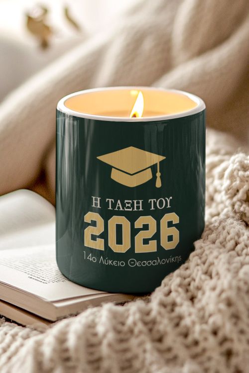 Αρωματικό Κερί με Κείμενο Reunion, Σχολικό Ενθύμιο Λυκείου