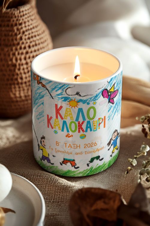 Αρωματικό Κερί Vanilla, Αναμνηστικό για Μαθητές Δημοτικού