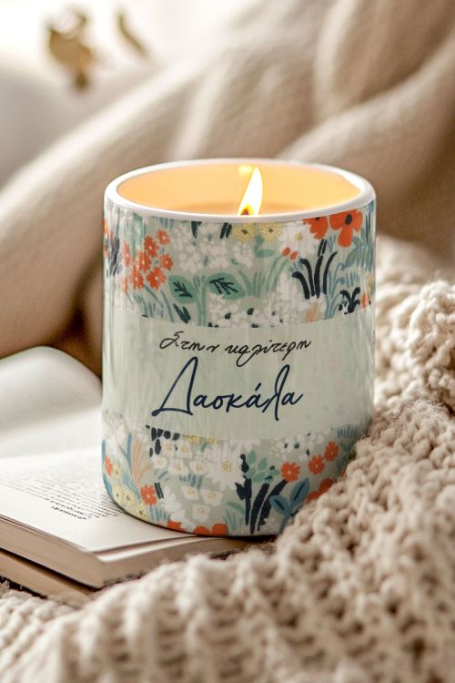 Κερί Vanilla Cream για Δασκάλα με Μήνυμα & Λουλούδια