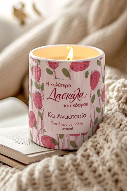 Premium Αρωματικό Κερί με Λουλούδια, Ενθύμιο για Δασκάλες