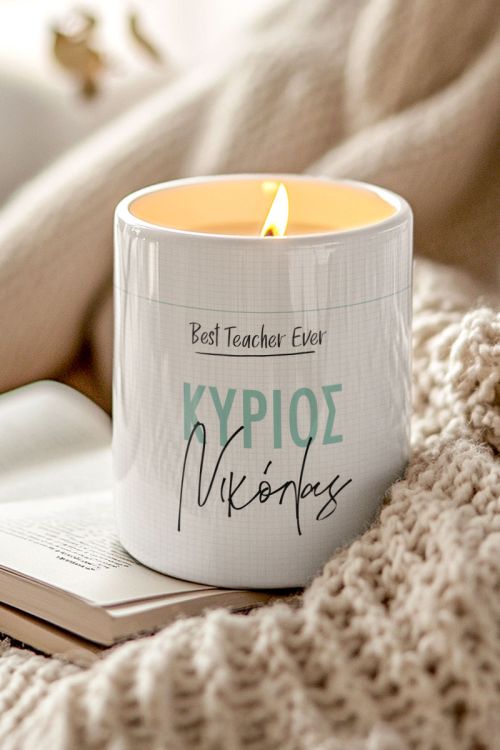 Αρωματικό Κερί Vanilla Cream, Δώρο Λήξης Σχολικής Χρονιάς