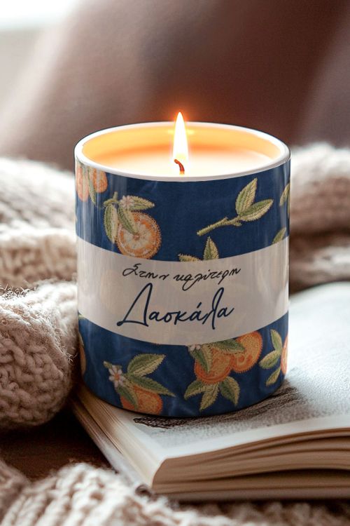 Αρωματικό Κερί Vanilla Cream με Αφιέρωση, Ενθύμιο Δασκάλας