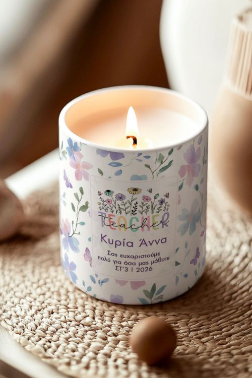 Προσωποποιημένο Αρωματικό Κερί Vanilla, Ενθύμιο για Δασκάλα