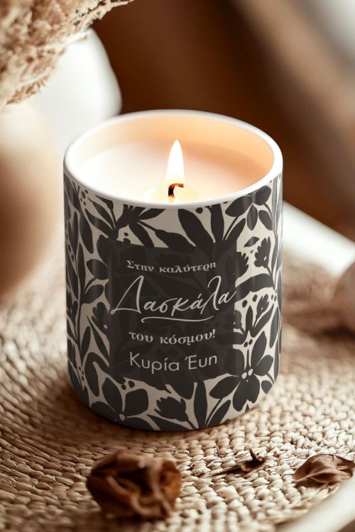Αρωματικό Κερί Vanilla Cream, Πρωτότυπο Δώρο για Δασκάλα