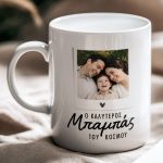 myikona-ceramic-mug-fathers-r-0007-1.jpg