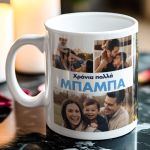 myikona-ceramic-mug-fathers-c-0006-1.jpg