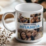 myikona-ceramic-mug-fathers-c-0006-1.jpg