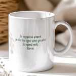 myikona-ceramic-mug-fathers-j-0005-1.jpg