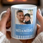 myikona-ceramic-mug-fathers-h-0009-1.jpg